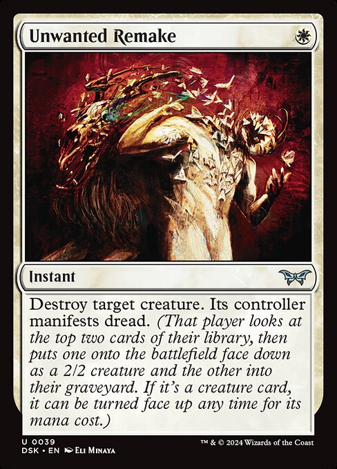 Unwanted Remake (DSK) — Nonfoil